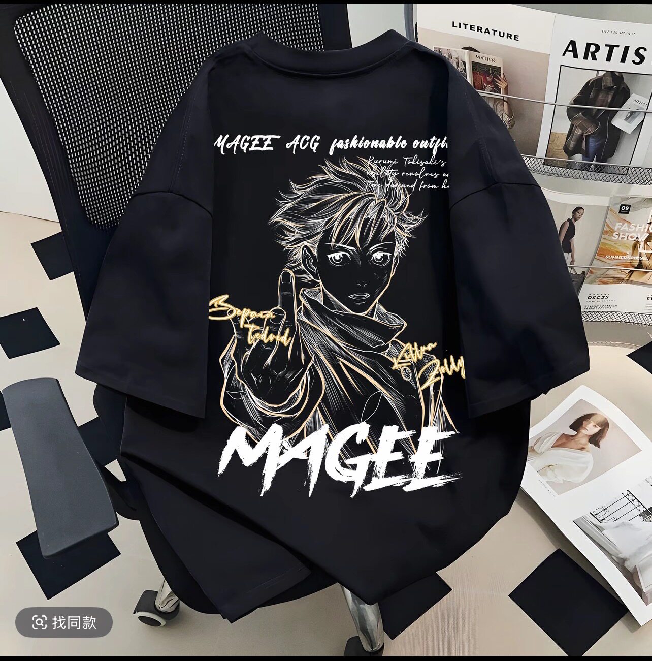 Street Fashion Anime - Jujutsu Kaisen 2026 Summer Okkotsu Yuta