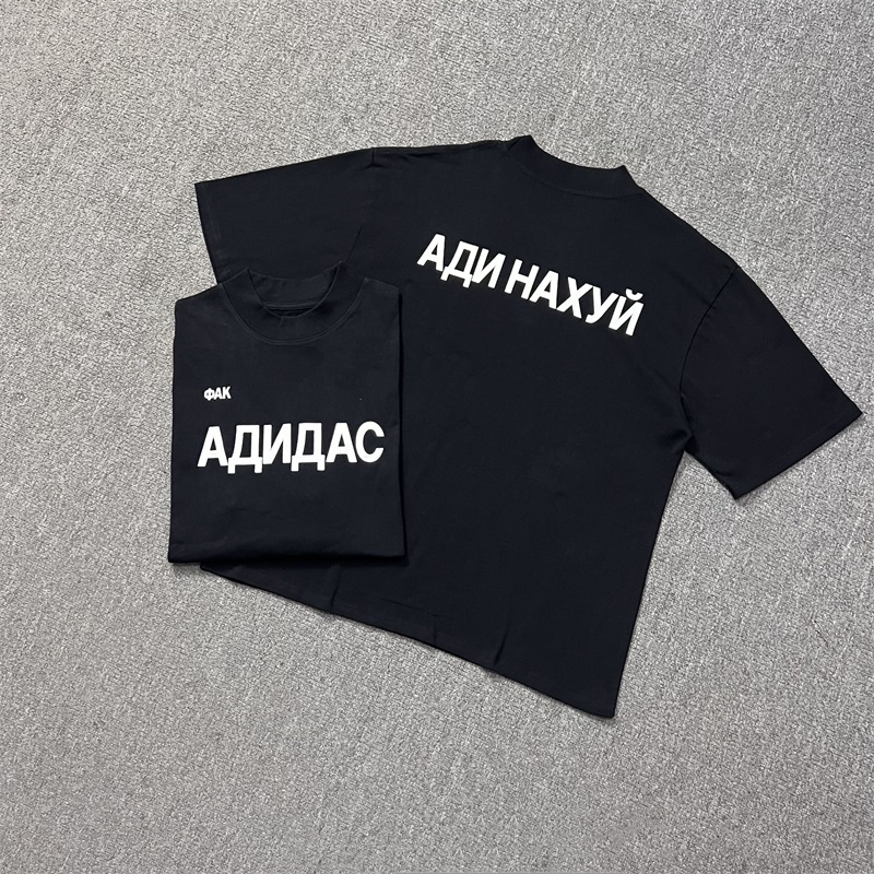 KANYE VULTURES Album Co-brande - Street Fashion Co 评论和价格